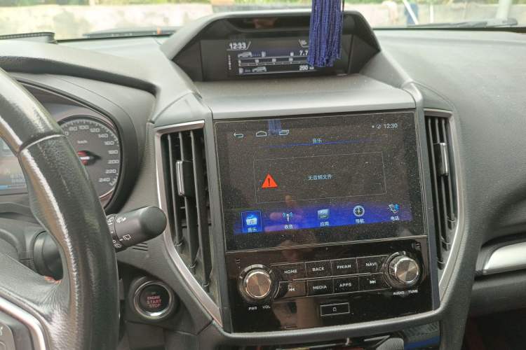 Used Subaru Forester 2021 2.0i X Sport Edition EyeSight Audio And AC Panel
