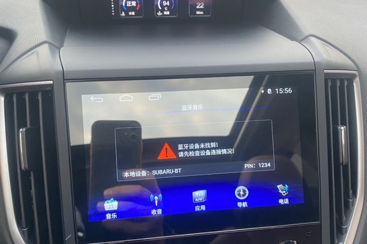 Used Subaru Forester 2021 2.0i e-Boxer Sport Edition with EyeSight Interior 2