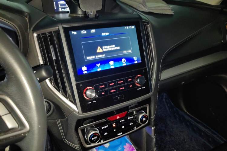 Used Subaru Forester 2021 2.0i Flagship Edition EyeSight Audio And AC Panel
