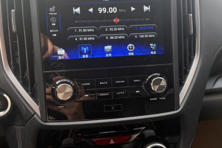 Used Subaru Forester 2021 2.0i Luxury Edition EyeSight Interior 3