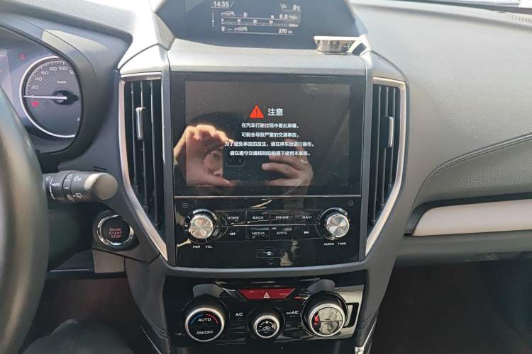 Used Subaru Forester 2024 2.5i AWD Premium Edition EyeSight Audio And AC Panel