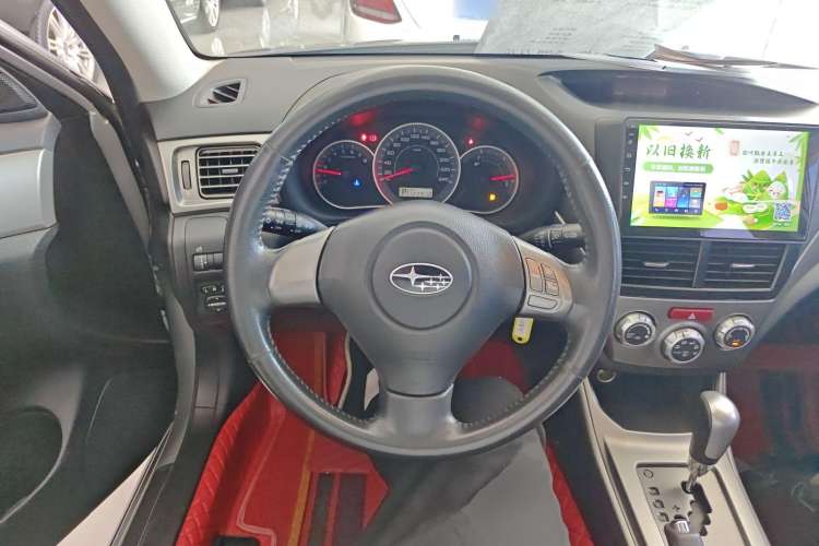 Used Subaru Impreza 2008 2.0R Sedan with Sporty Features and Navigation Steering Wheel