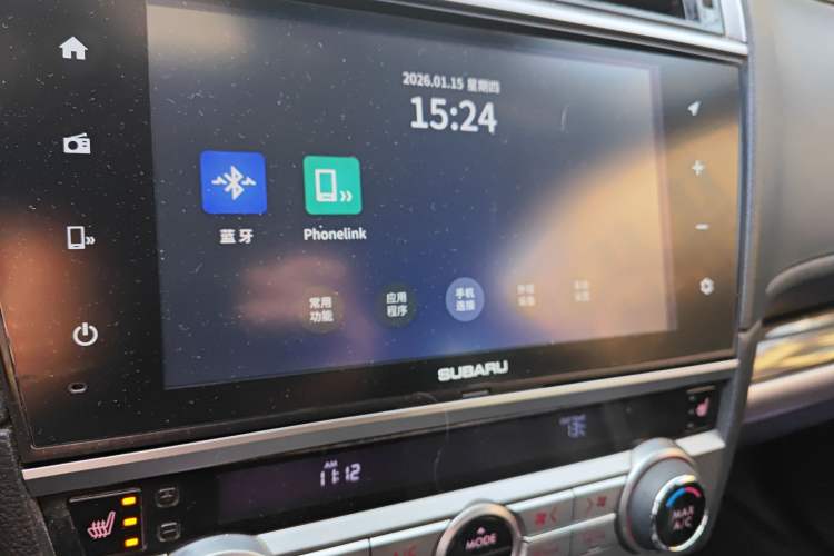 Used Subaru Legacy 2016 2.5i All-Wheel-Drive Glory Edition Audio And AC Panel
