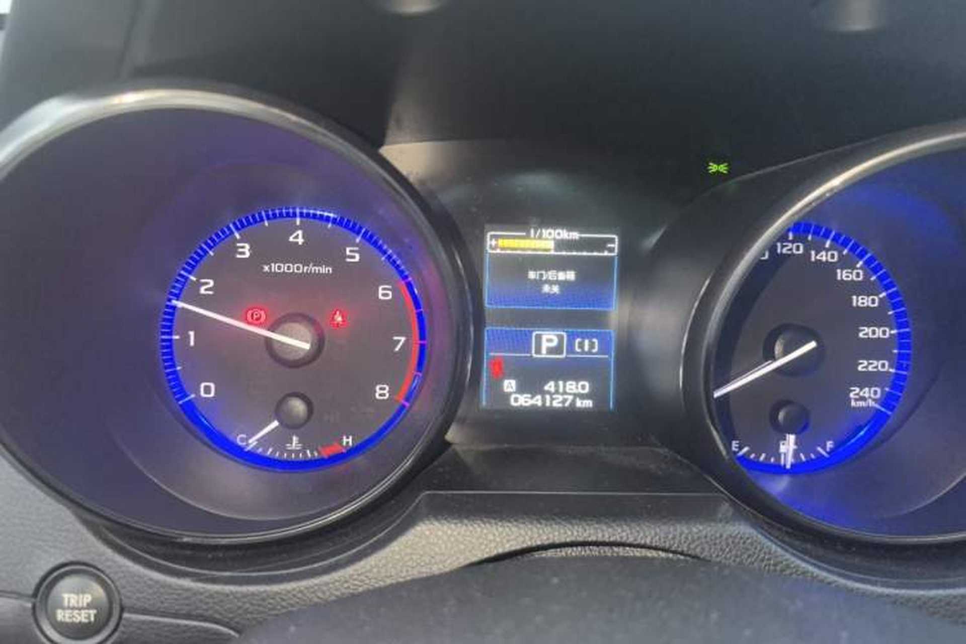 Used Subaru Legacy 2016 2.5i All-Wheel-Drive Glory Edition Instrument Cluster
