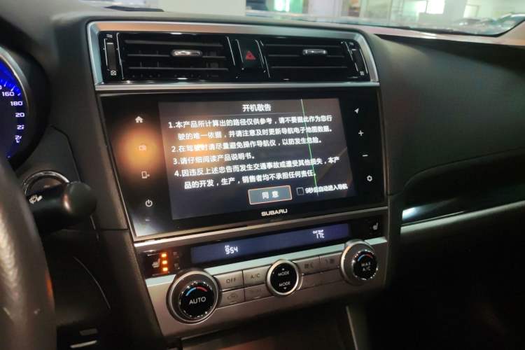 Used Subaru Legacy 2016 2.5i All-Wheel-Drive Glory Edition Audio And AC Panel