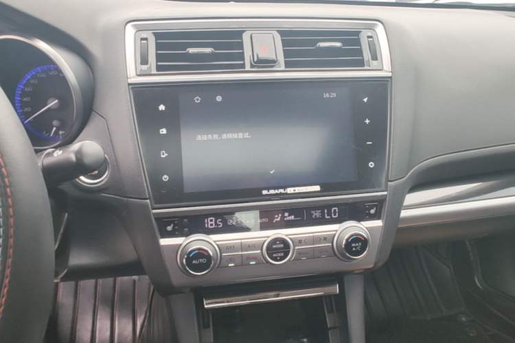 Used Subaru Legacy 2016 2.5i All-Wheel-Drive Glory Edition Audio And AC Panel