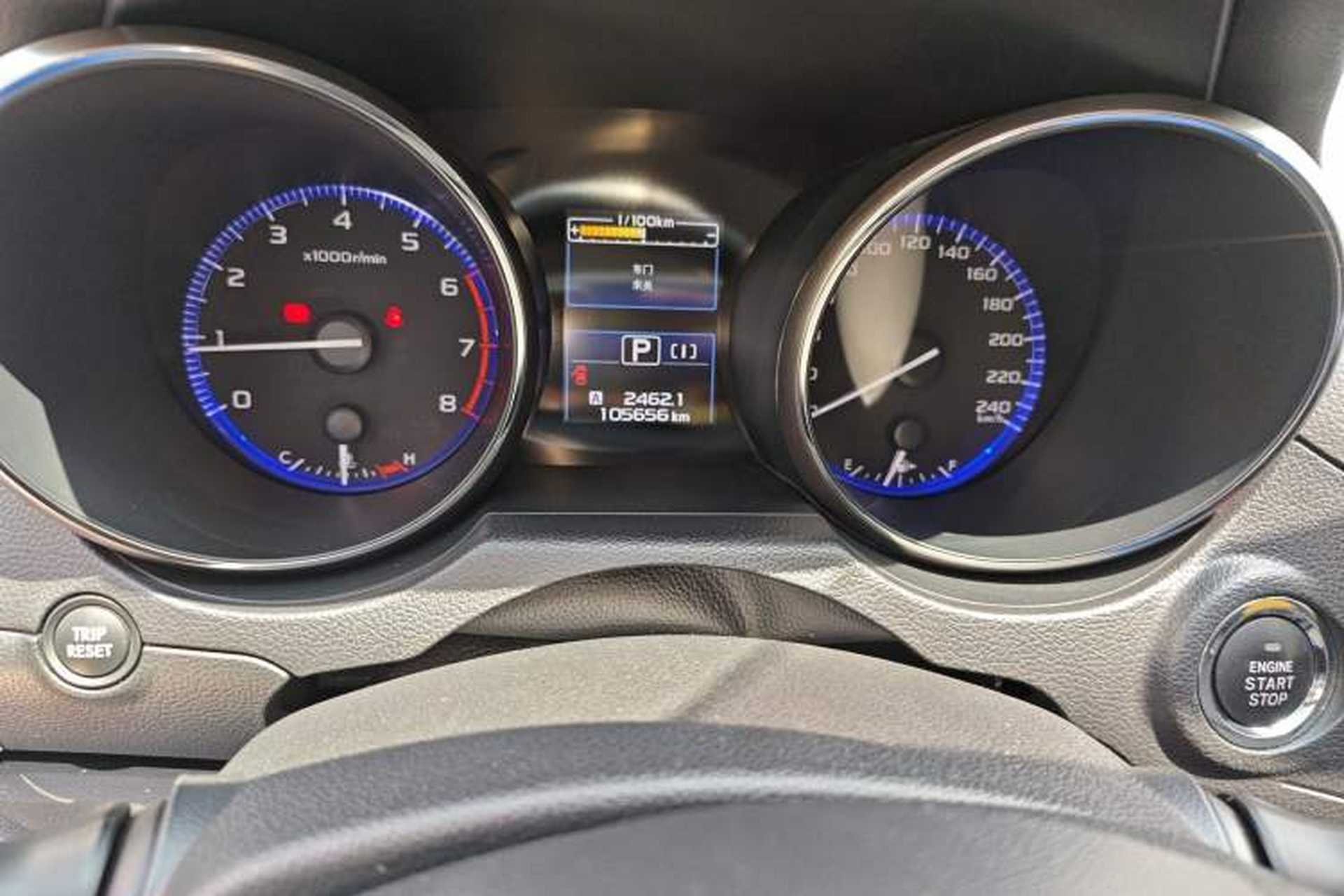 Used Subaru Legacy 2016 2.5i All-Wheel-Drive Glory Edition Odometer Close Up