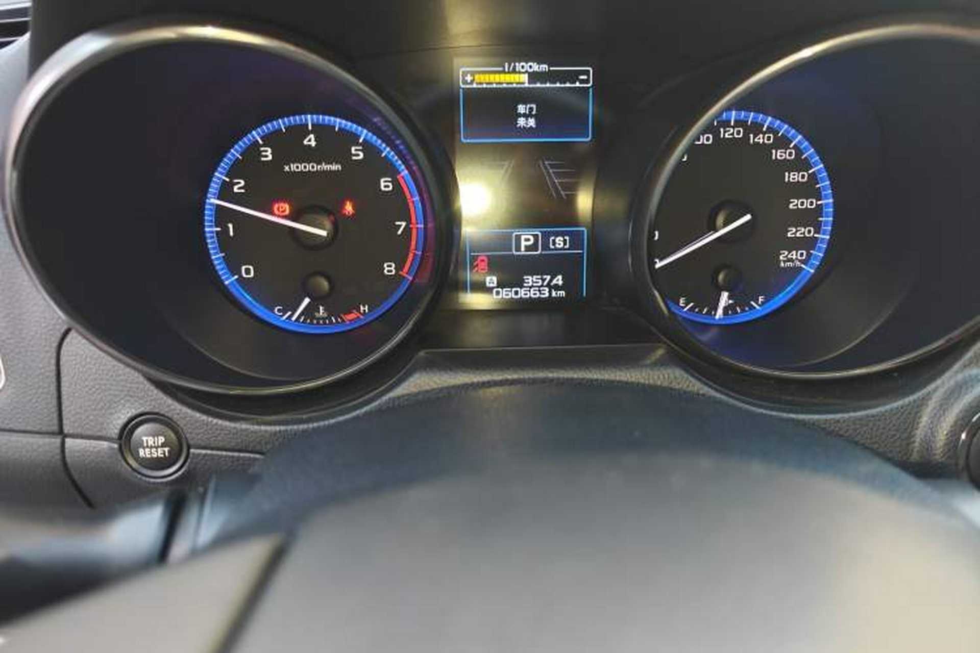 Used Subaru Legacy 2017 2.5i All-Wheel-Drive Prestige Edition EyeSight Odometer Close Up