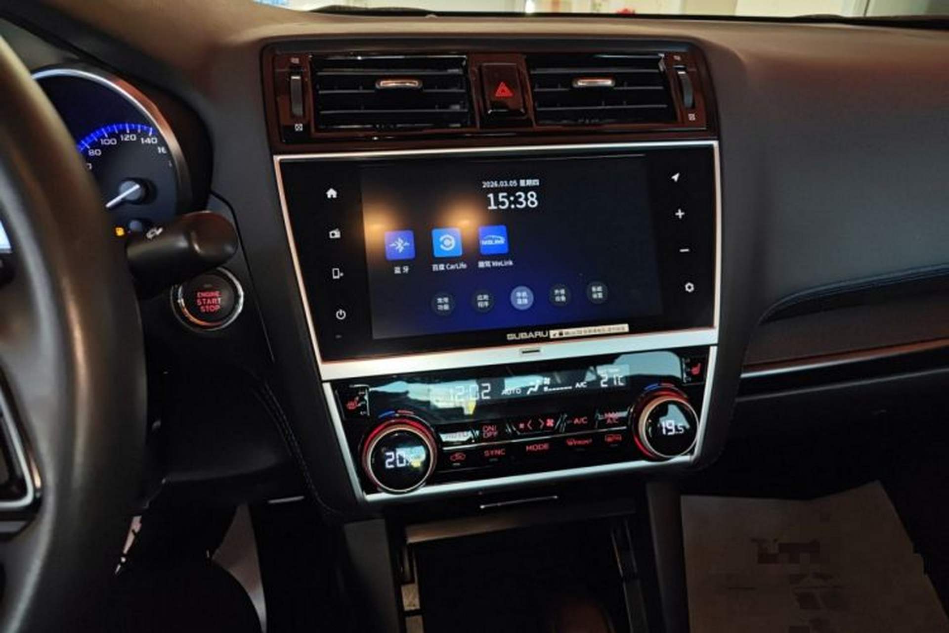 Used Subaru Legacy 2020 Restyled 2.5i Glory Limited Edition EyeSight Audio And AC Panel
