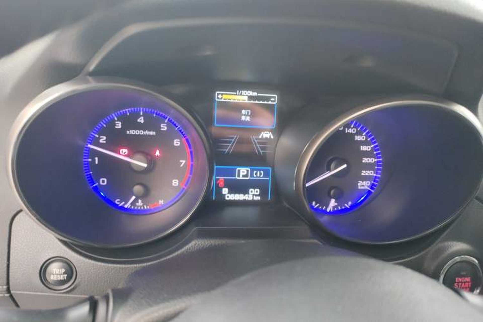 Used Subaru Legacy 2020 Revised Version 2.5i All-Wheel-Drive Glory Edition with EyeSight Instrument Cluster