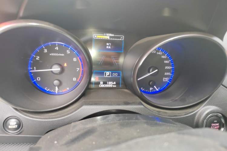 Used Subaru Legacy 2020 2.5i Glory Limited Edition EyeSight Odometer Close Up