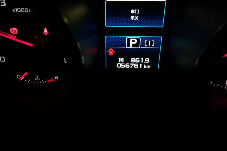 Used Subaru Legacy 2020 Revised Version 2.5i All-Wheel-Drive Fashion Edition Odometer Close Up