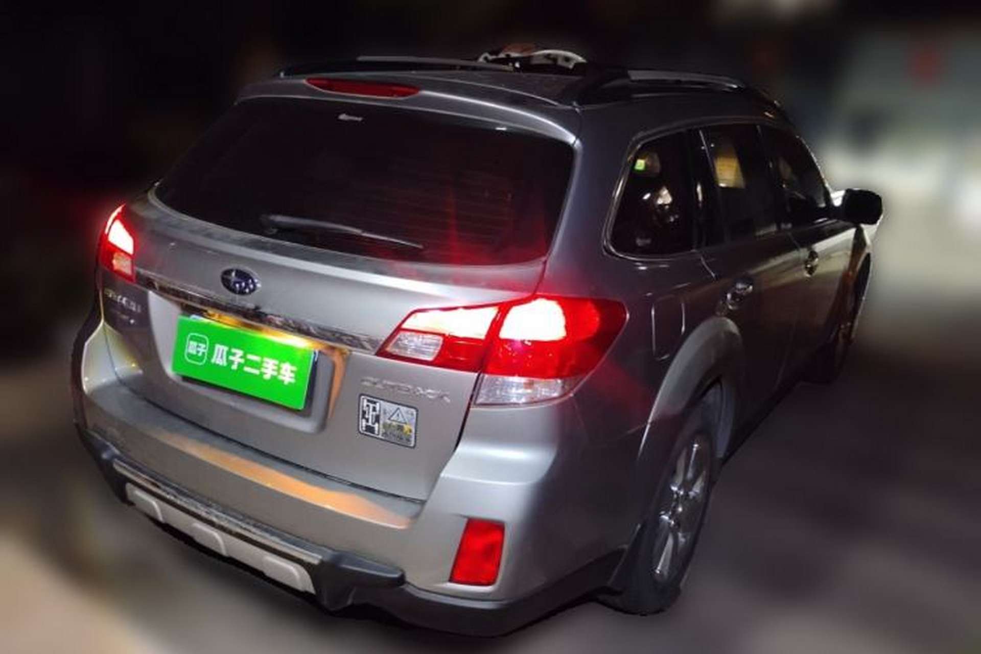 Used Subaru Outback 2011 2.5i Luxury Edition Rear Right 45 Deg