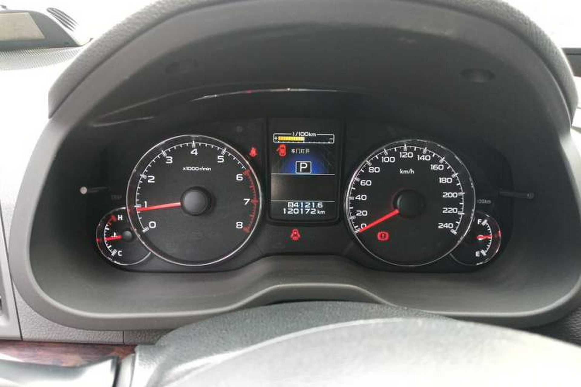 Used Subaru Outback 2013 2.5i Luxury Edition Instrument Cluster