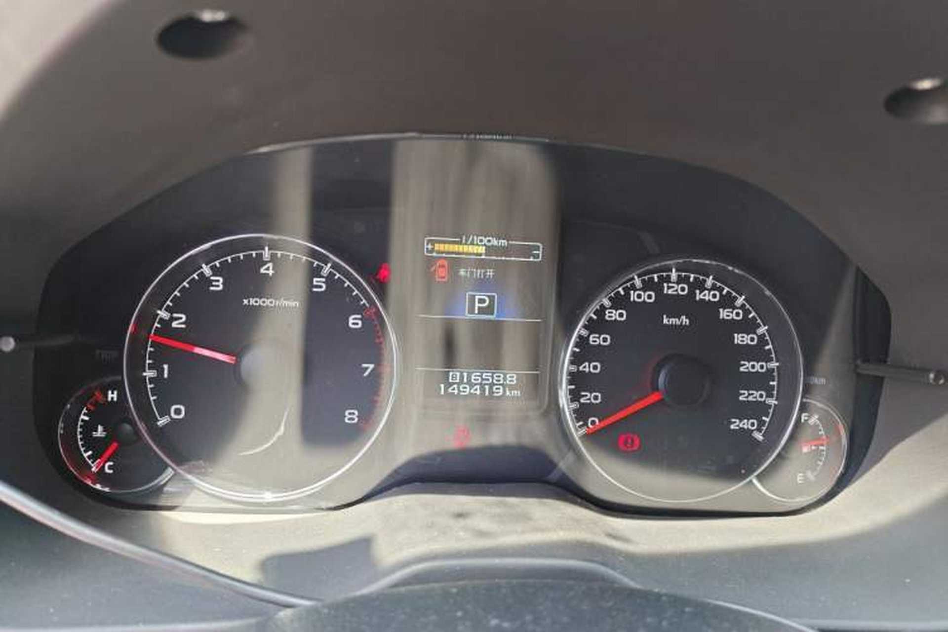 Used Subaru Outback 2013 2.5i Sport Edition Instrument Cluster