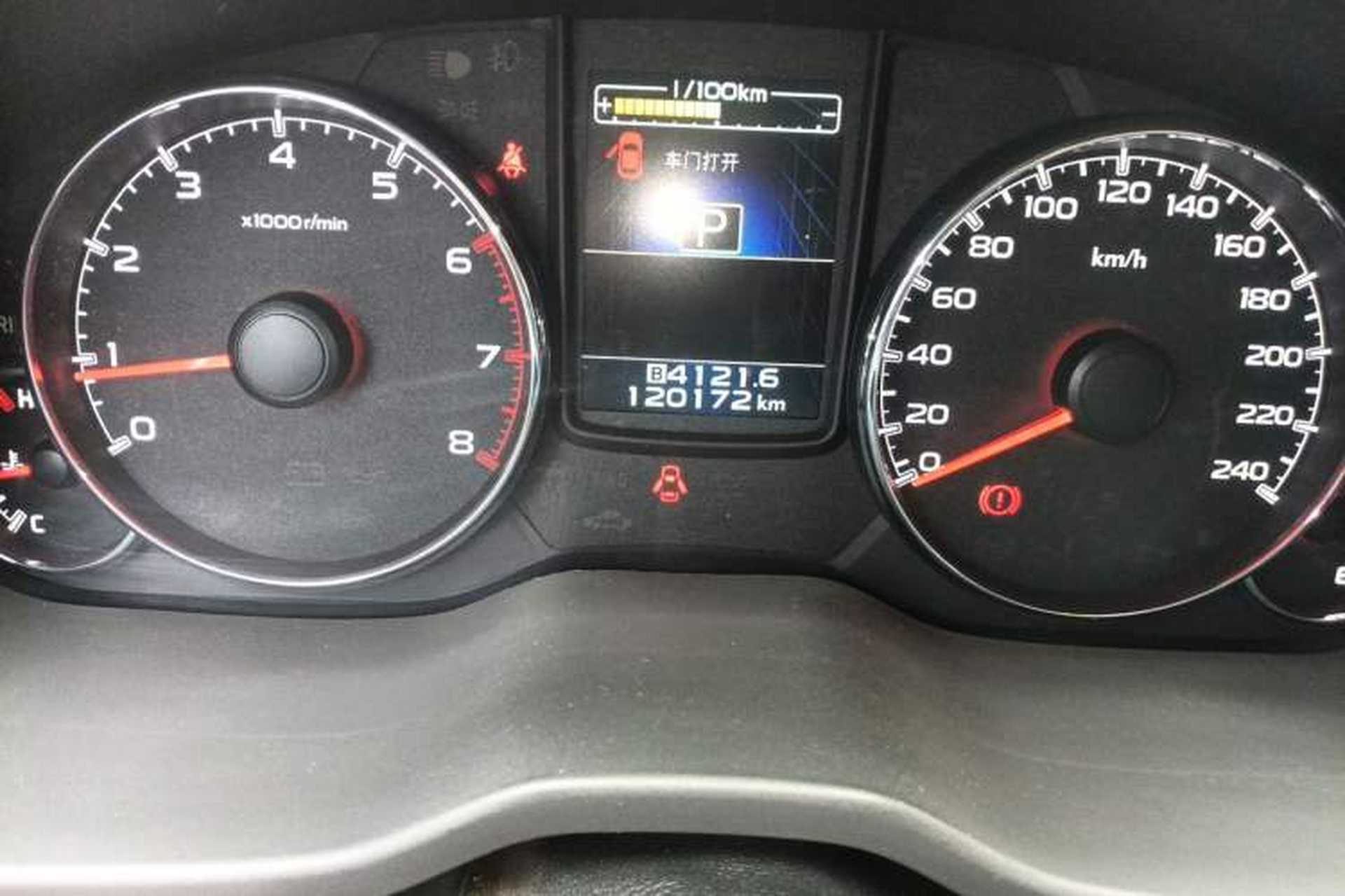 Used Subaru Outback 2013 2.5i Luxury Edition Odometer Close Up