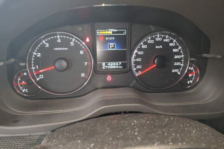 Used Subaru Outback 2013 2.5i Luxury Edition Odometer Close Up