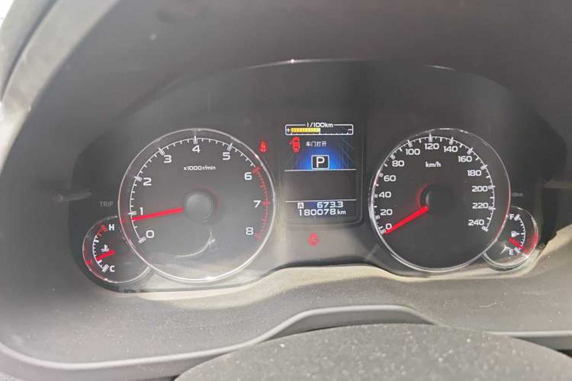 Used Subaru Outback 2014 2.5i Yashang Sport Edition Instrument Cluster