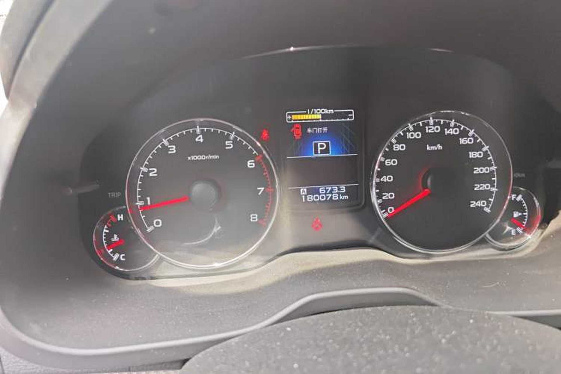 Used Subaru Outback 2014 2.5i Yashang Sport Edition Odometer Close Up