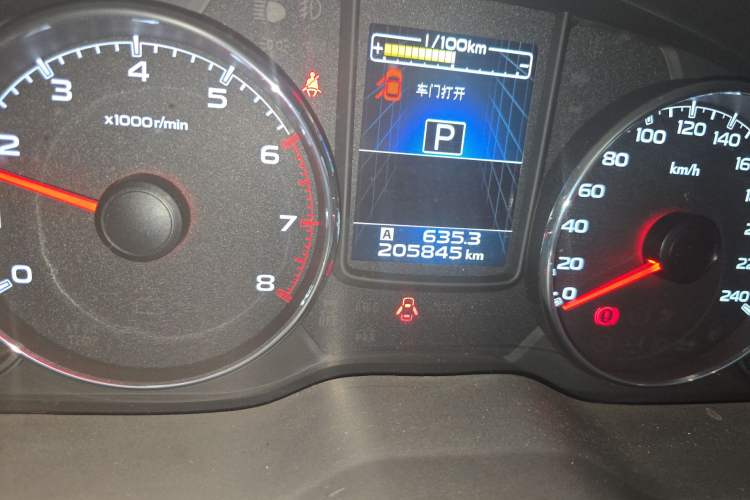 Used Subaru Outback 2014 2.5i Yashang Smart Edition Odometer Close Up