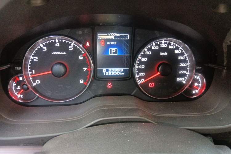 Used Subaru Outback 2014 2.5i Yashang Elite Edition Instrument Cluster