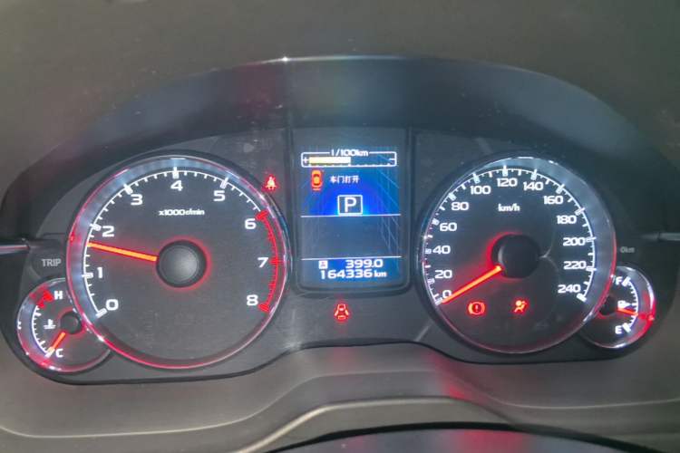 Used Subaru Outback 2014 2.5i Yashang Smart Edition Instrument Cluster