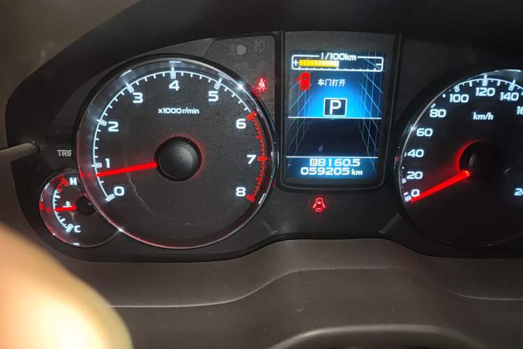 Used Subaru Outback 2014 2.5i Yashang Sport Edition Odometer Close Up