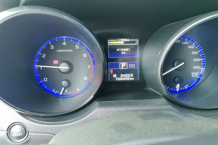 Used Subaru Outback 2015 2.5i Luxury Navigation Edition Instrument Cluster