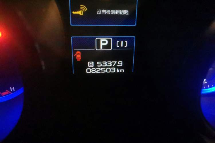 Used Subaru Outback 2015 2.5i Sport Navigation Edition Odometer Close Up