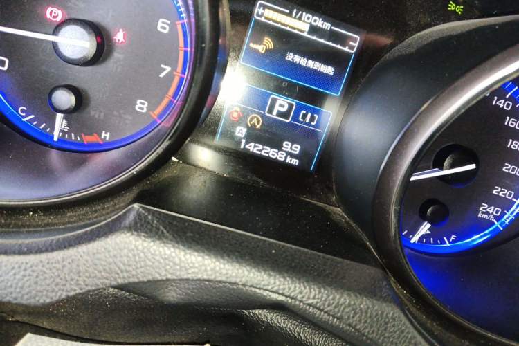 Used Subaru Outback 2015 2.5i Luxury Navigation Edition Odometer Close Up