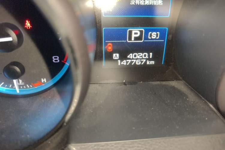Used Subaru Outback 2015 2.5i Sport Navigation Edition Odometer Close Up