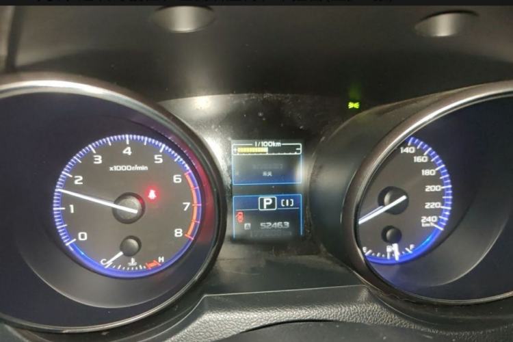 Used Subaru Outback 2015 2.5i Luxury Navigation Edition Interior 4