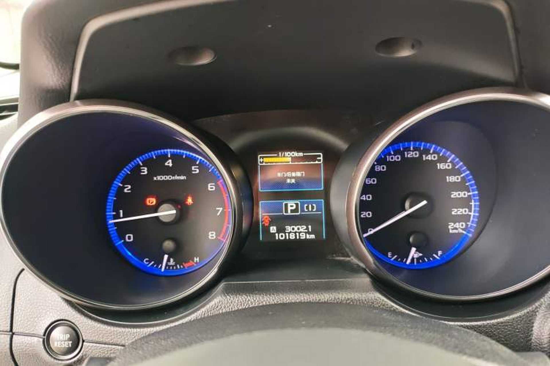 Used Subaru Outback 2015 2.5i Luxury Navigation Edition Instrument Cluster