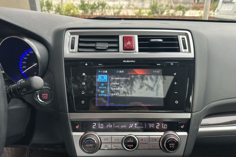 Used Subaru Outback 2015 2.5i Luxury Navigation Edition Interior 4