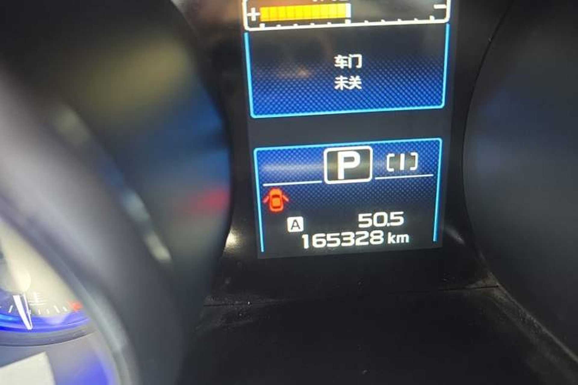 Used Subaru Outback 2015 2.5i Sport Navigation Edition Odometer Close Up