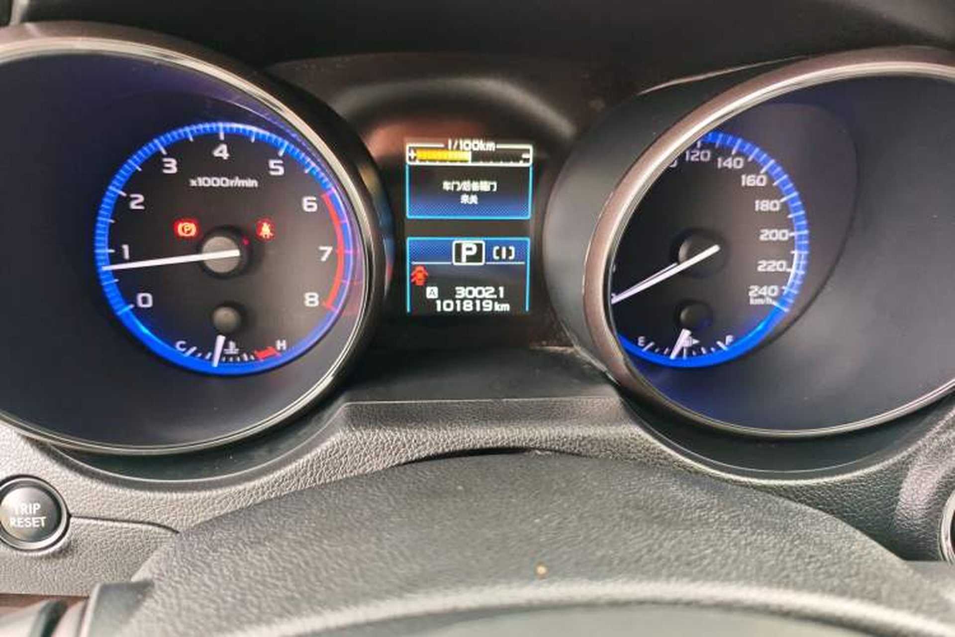 Used Subaru Outback 2015 2.5i Luxury Navigation Edition Odometer Close Up