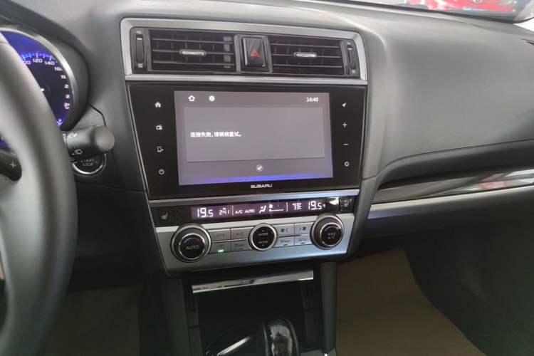 Used Subaru Outback 2016 2.5i Sport Navigation Edition Audio And AC Panel
