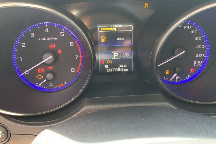 Used Subaru Outback 2016 2.5i Sport Navigation Edition Odometer Close Up