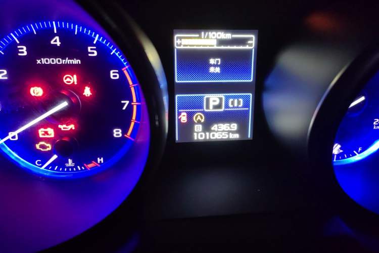 Used Subaru Outback 2016 2.5i Sport Navigation Edition Odometer Close Up