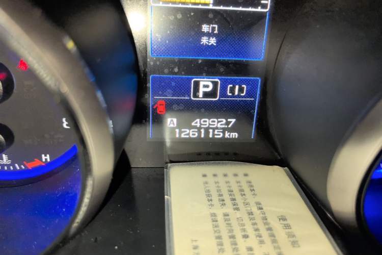 Used Subaru Outback 2016 2.5i Sport Navigation Edition Odometer Close Up