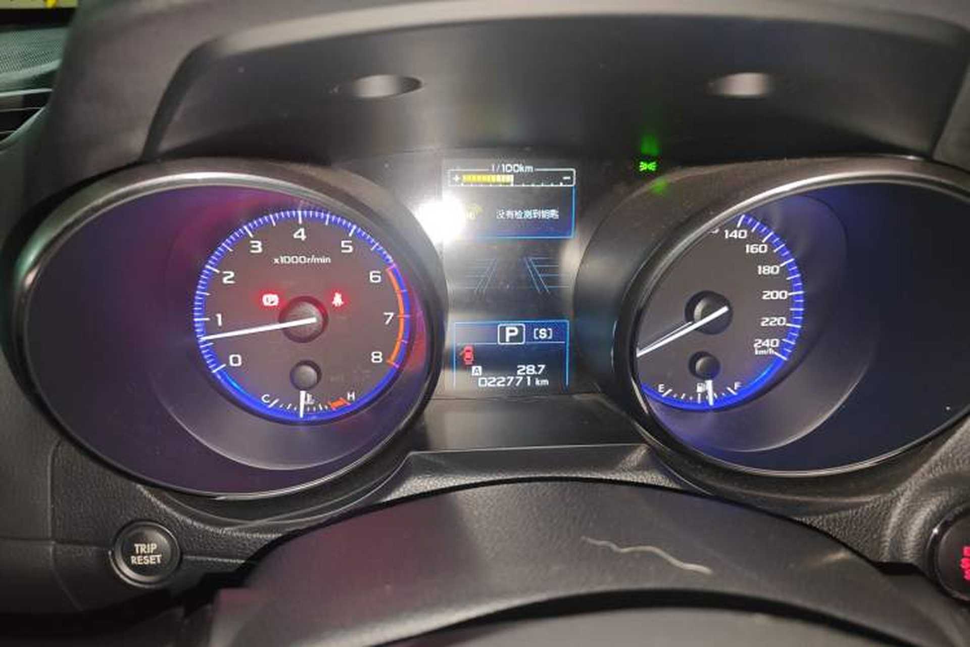 Used Subaru Outback 2017 2.5i Sport Navigation Edition with EyeSight Instrument Cluster