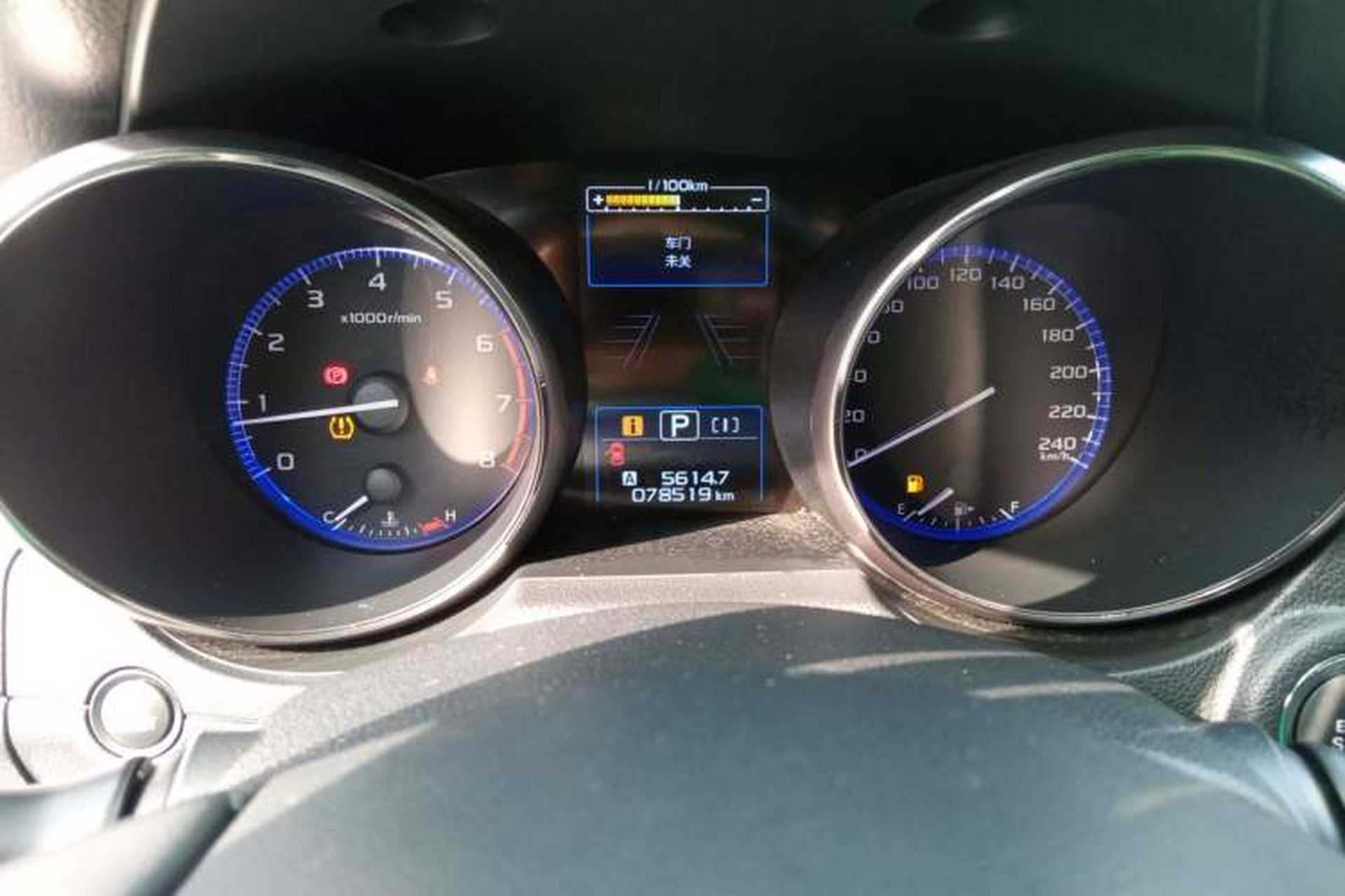 Used Subaru Outback 2017 2.5i Luxury Navigation Edition with EyeSight Instrument Cluster