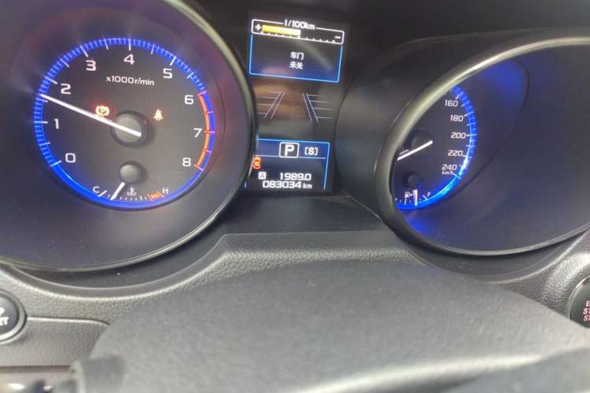 Used Subaru Outback 2017 2.5i Luxury Navigation Edition with EyeSight Odometer Close Up