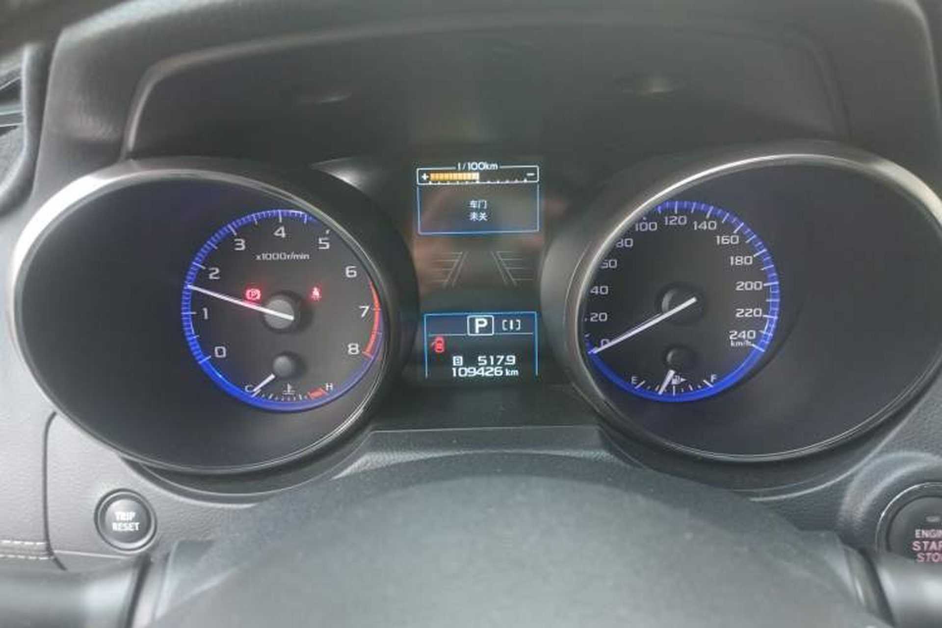 Used Subaru Outback 2018 2.5i Sport Navigation Edition with EyeSight Instrument Cluster