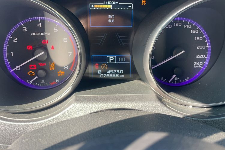 Used Subaru Outback 2020 Revised Version 2.5i Sport Navigation Edition with EyeSight Odometer Close Up