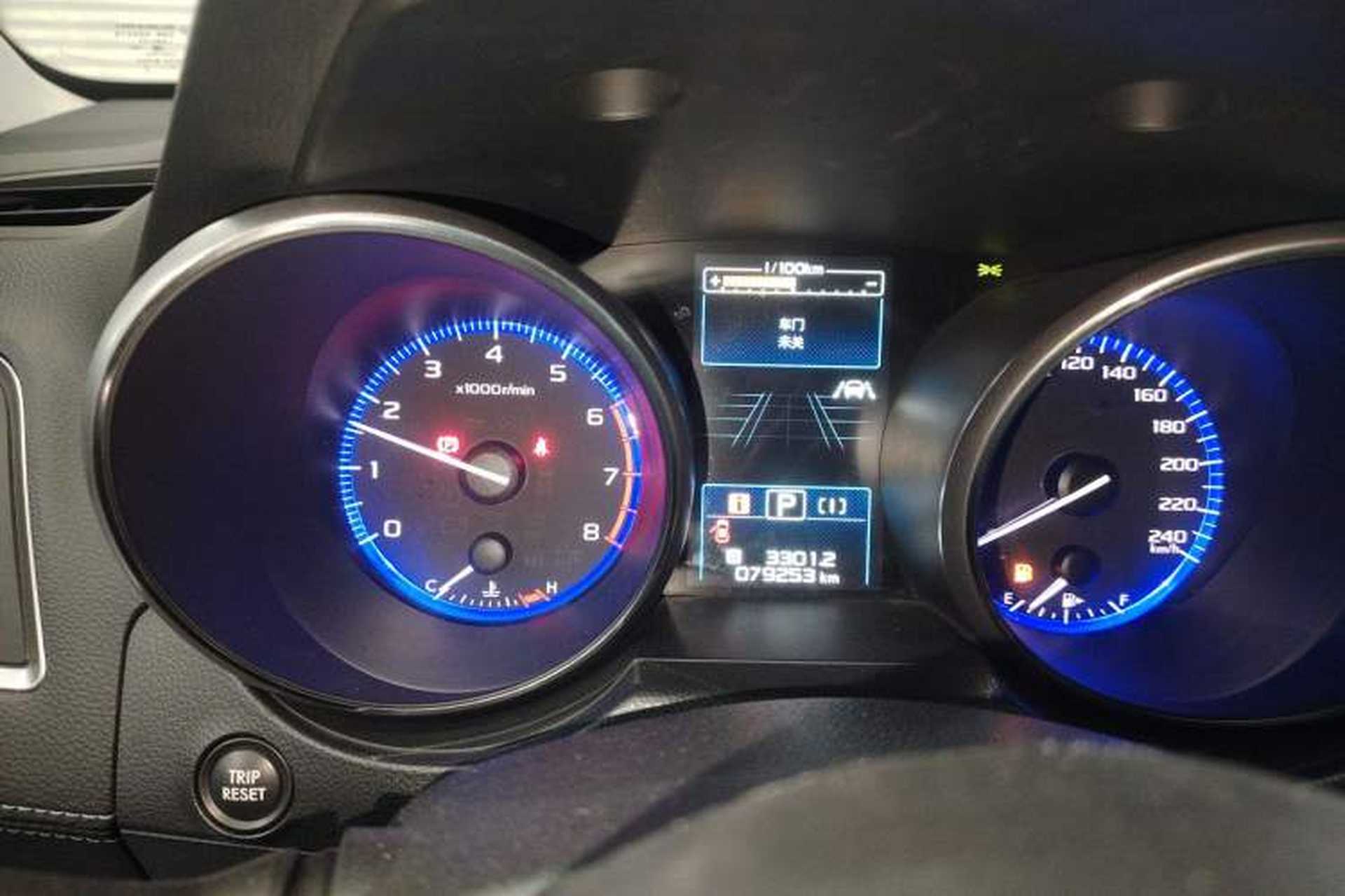 Used Subaru Outback 2020 Revised Version 2.5i Sport Navigation Edition with EyeSight Instrument Cluster