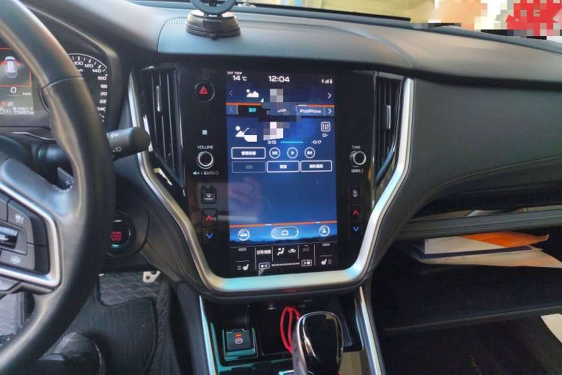 Used Subaru Outback 2021 2.5i Sport Edition EyeSight Audio And AC Panel
