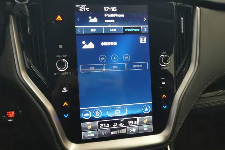Used Subaru Outback 2023 2.5i AWD Touring Edition EyeSight Audio And AC Panel