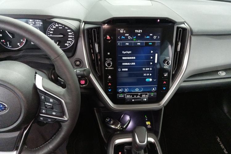 Used Subaru Solterra 2024 2.5i AWD Flagship Edition EyeSight Center Console