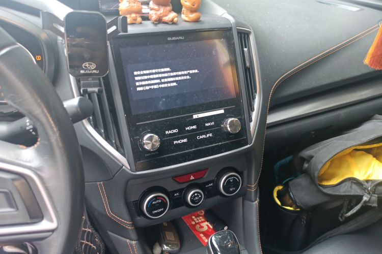 Used Subaru XV 2018 2.0i All-Wheel-Drive Luxury Edition Audio And AC Panel